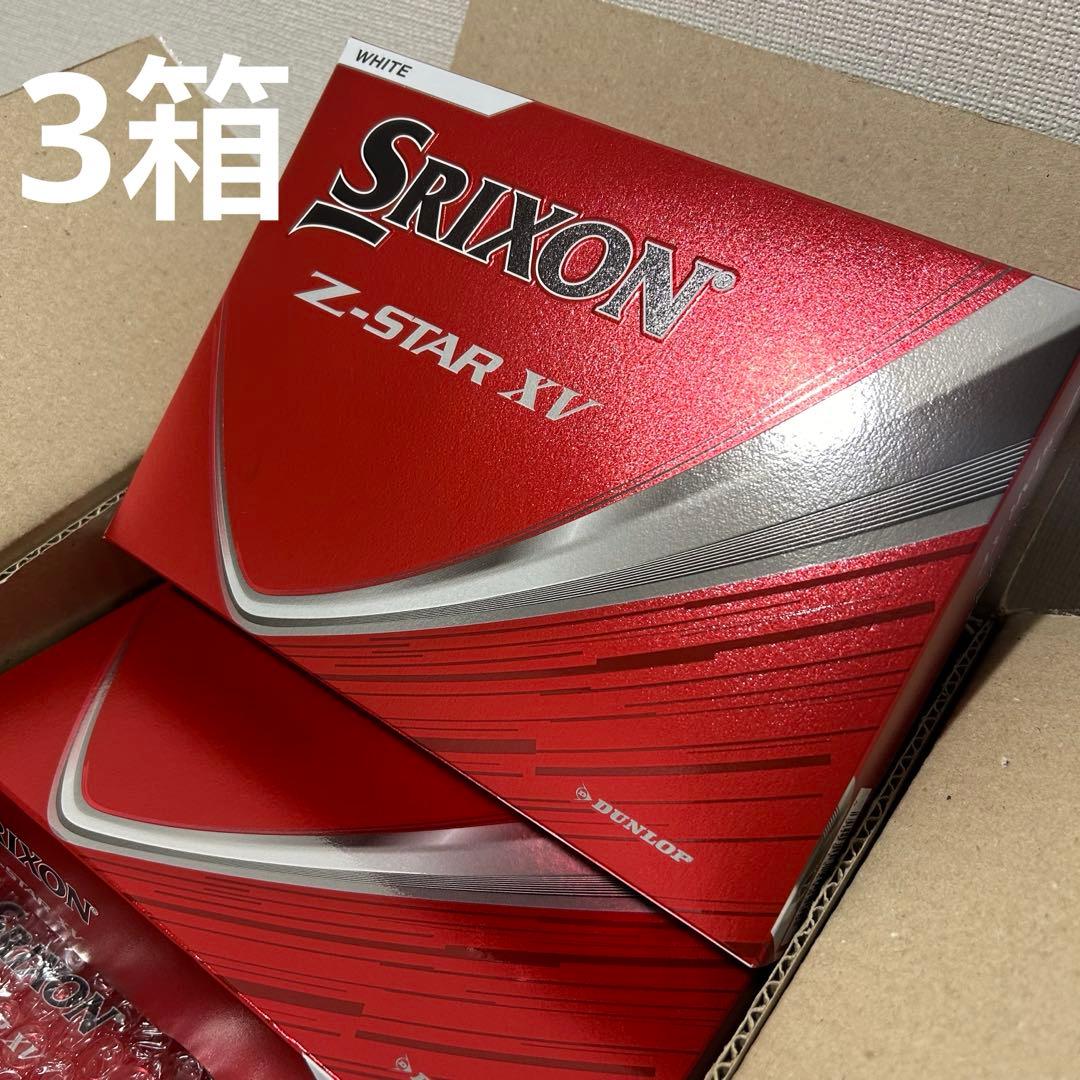 ダンロップゴルフボール SRIXON Z-STAR/Z-STAR XV