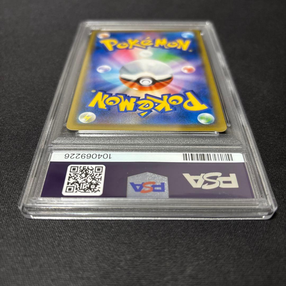 ポケモンカード　ザシアンv　UR psa10