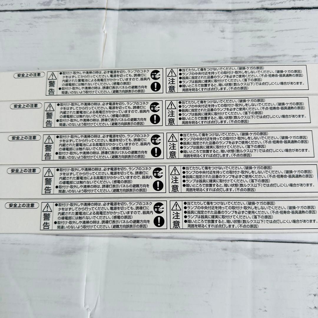 パナソニック 冷陰極ランプ FL9204019 CF200T4EN 5個