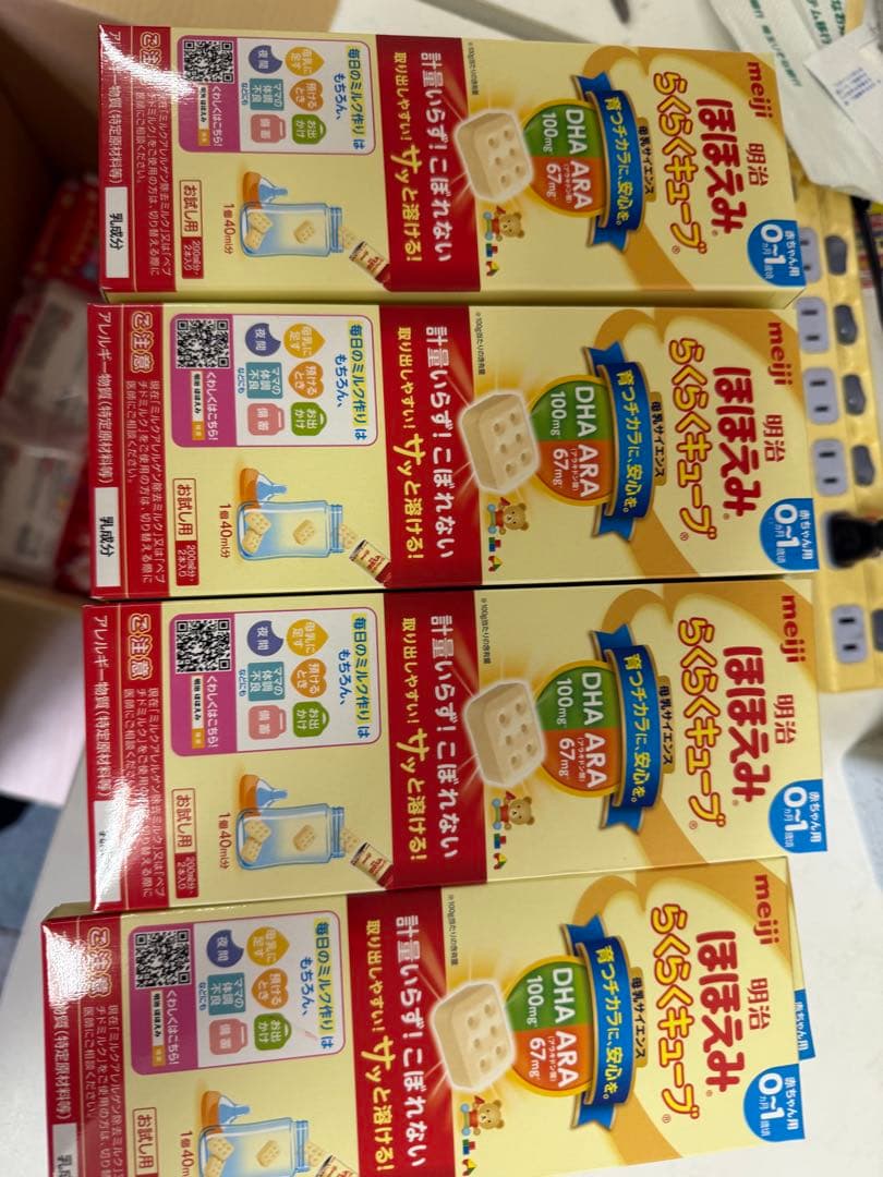 明治 ほほえみらくらくキューブ 14g× 2本114箱