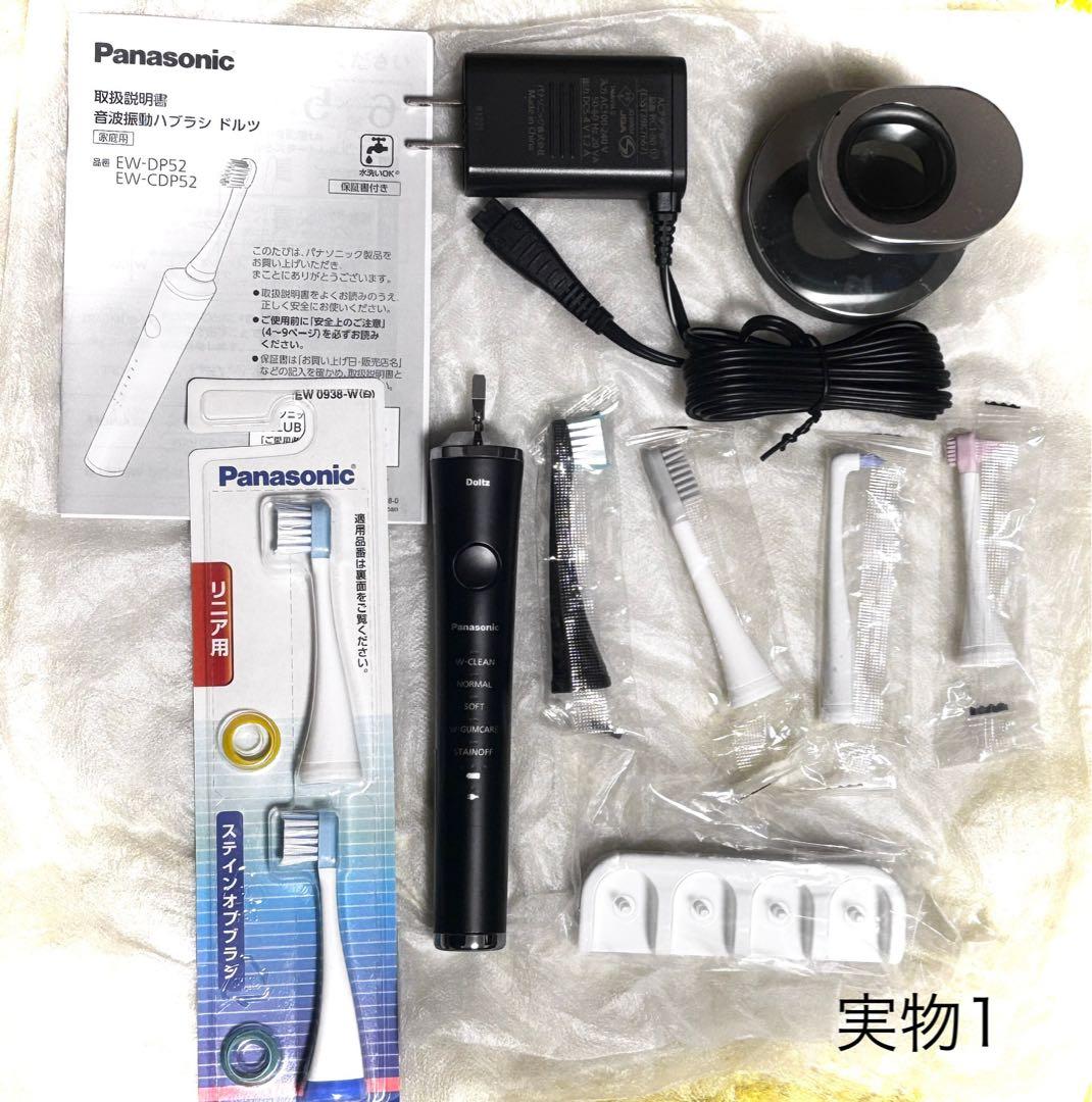 !!売切御免!!パナソニック EW-DP52-K 電動歯ブラシ ドルツ 本体 黒
