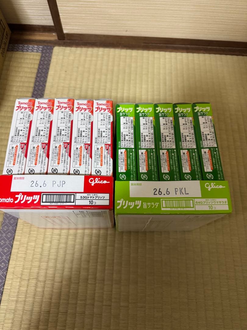 お菓子　食品　まとめ売り　詰め合わせ　在庫処分