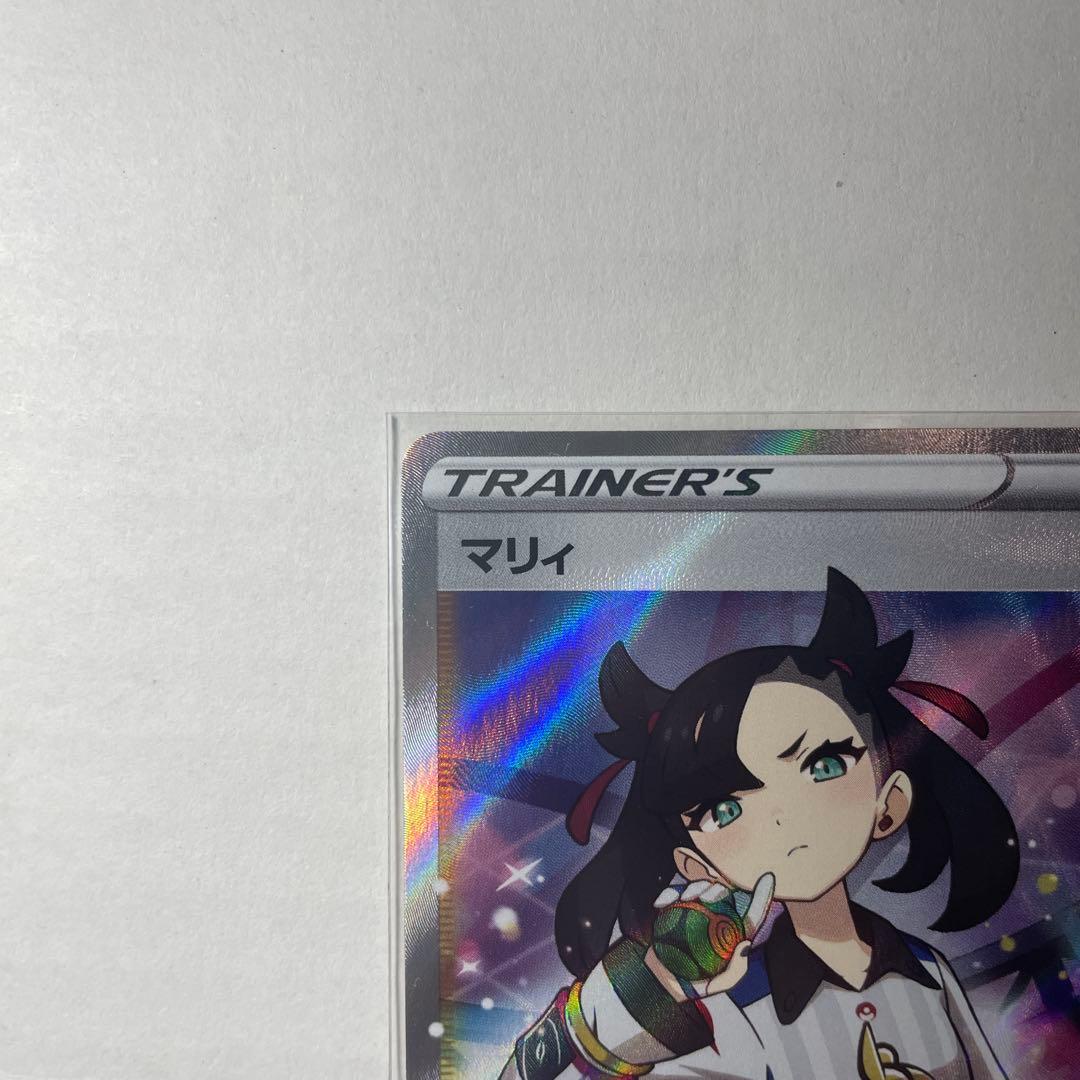 シャイニーマリィ SR シャイニースターV