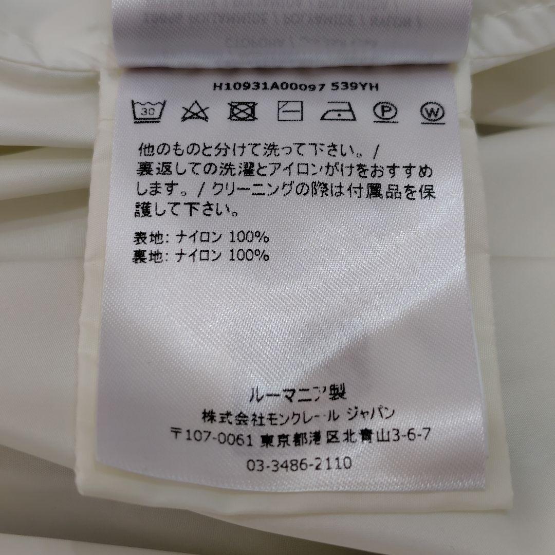 モンクレール Boissard ナイロンパーカー フード レディース 白 2