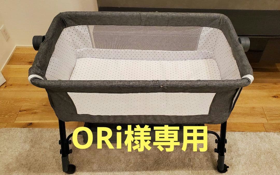 ORi　ベビーベッド 折りたたみ キャスター ミニ