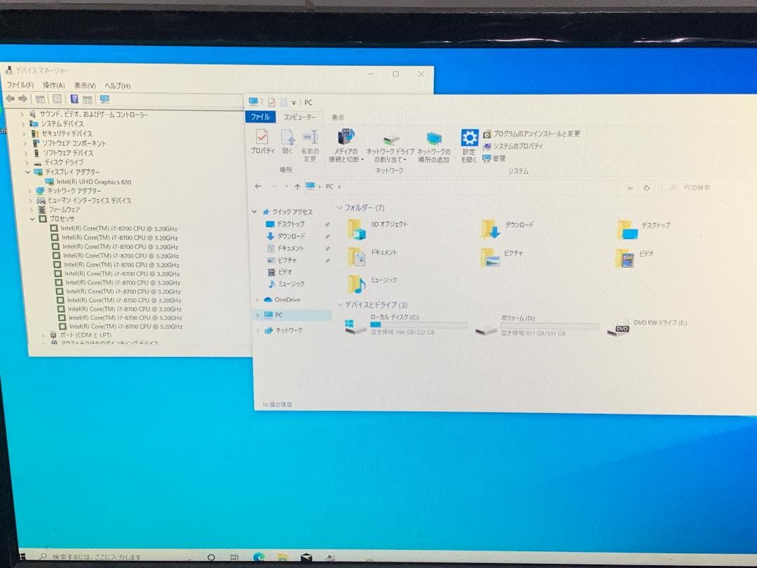 M6731 Mouse ENTA MI87M デスクトップ PC i7-8700