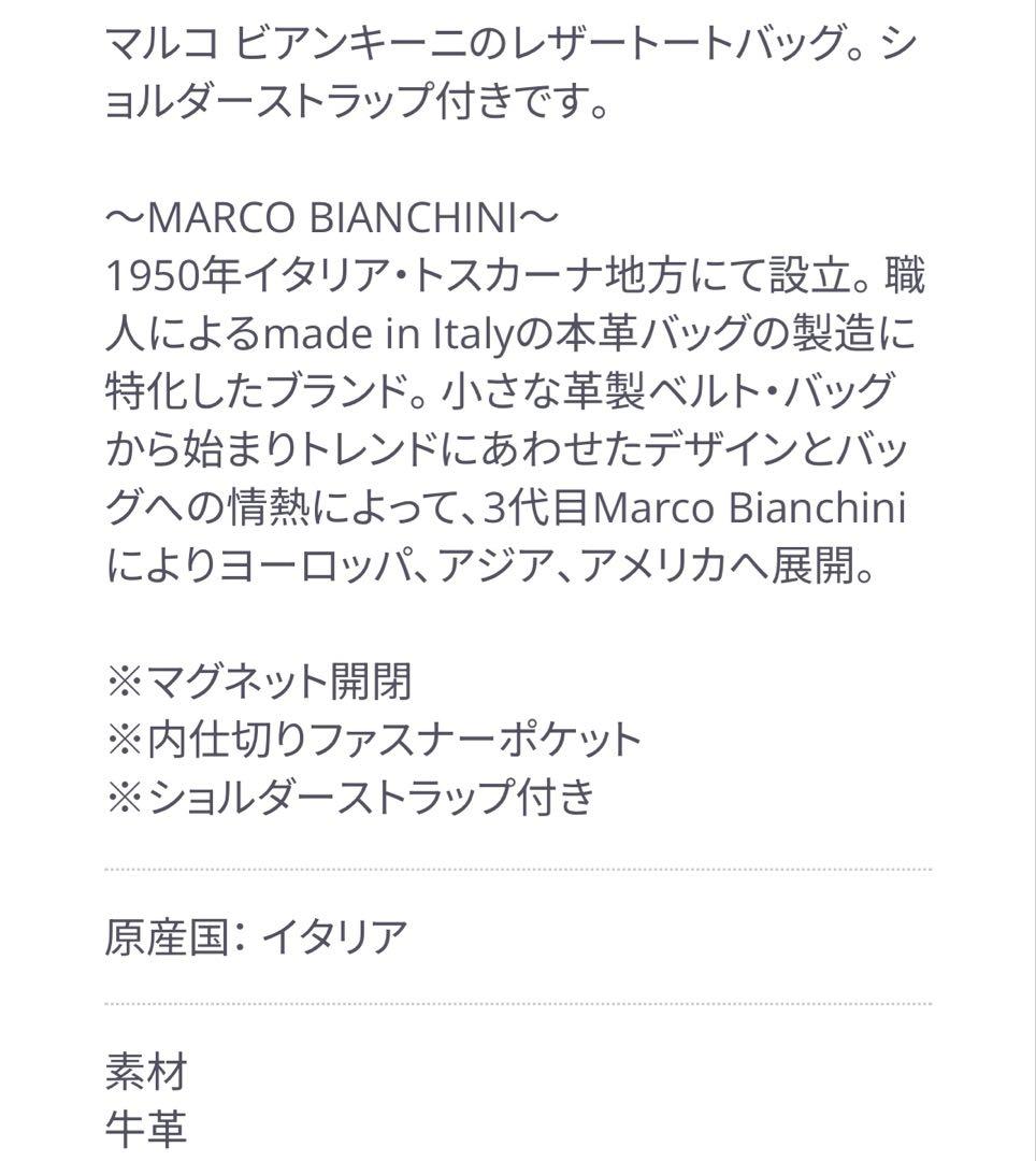 マドモアゼルノンノン バッグ グレージュ 中古 美品