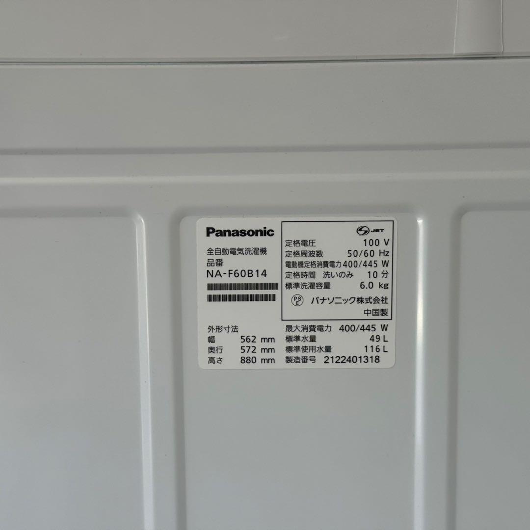 都内23区送料無料✨高年式3点セット✨冷蔵庫・洗濯機・電子レンジ