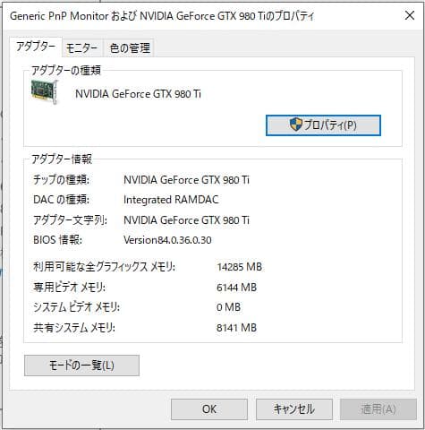 elsa nvidia geforce gtx980ti 6gbメモリ