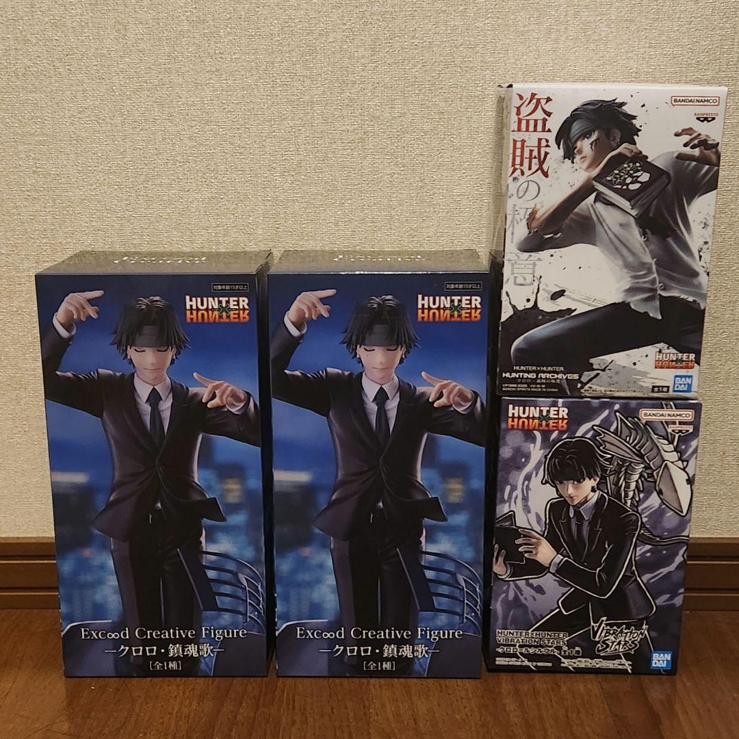 ハンターハンター クロロ フィギュア セット まとめ売り