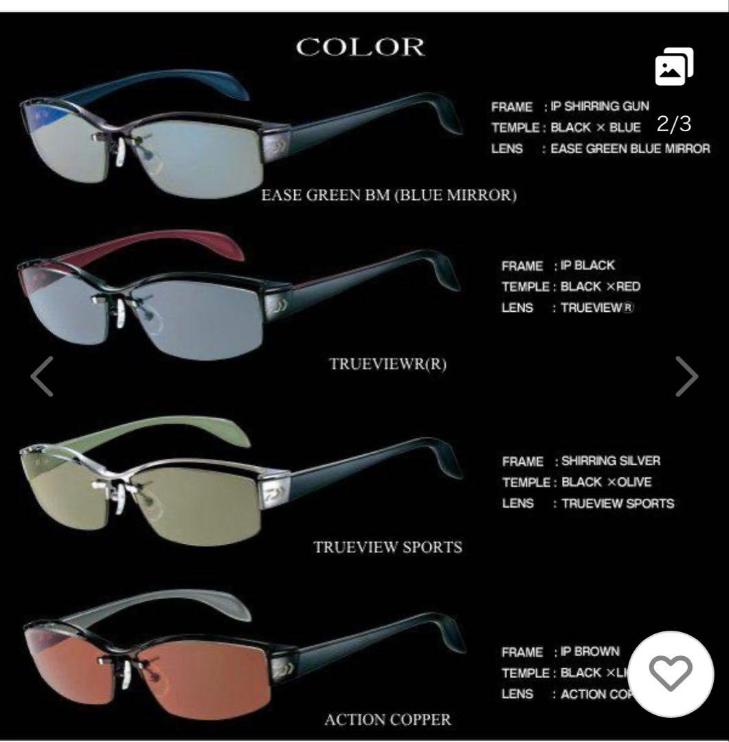 偏光サングラス ダイワ TLX001 DAIWA