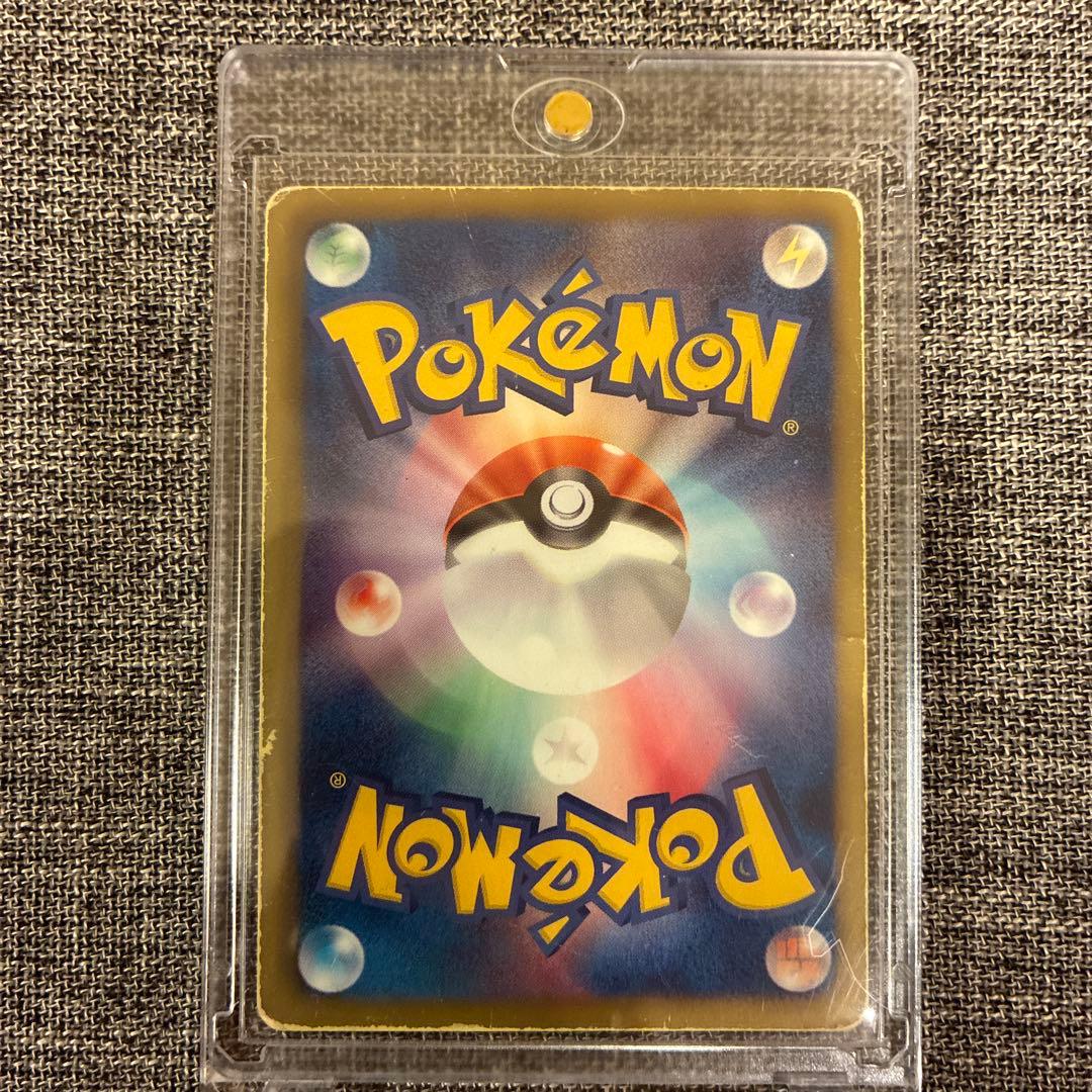 ピカチュウEX RR CP2 ピカチュウ PROMO BW-Pプロモカード