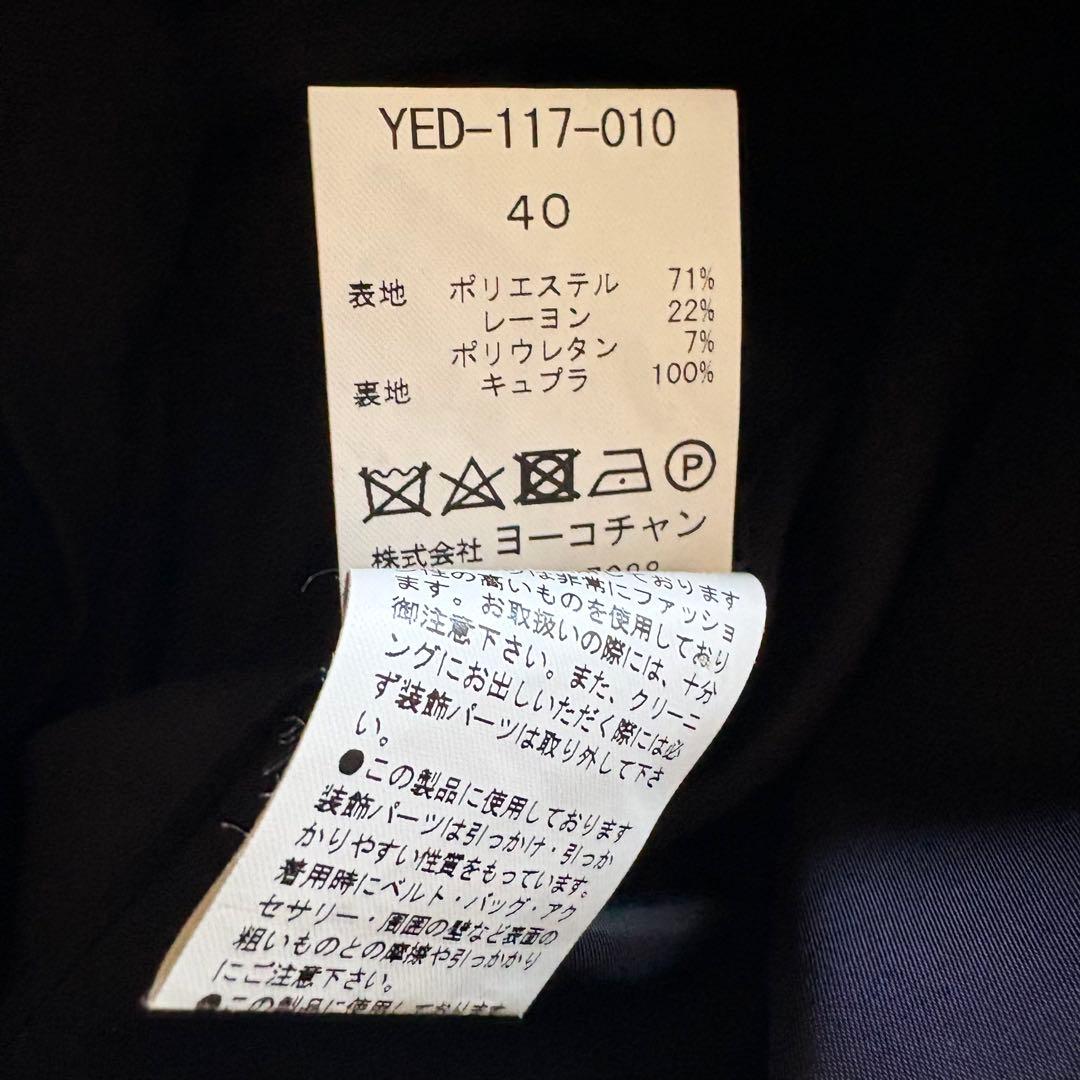 ヨーコチャン パール 定番ブラック ワンピース 希少な40サイズ