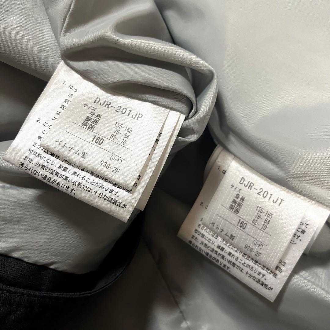 デサント スキーウェア 160 150 ボード 男の子ウエア 上下セット 青