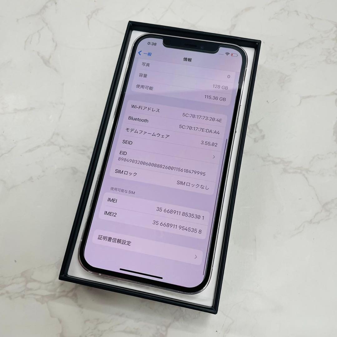 スマートフォン本体 iPhone12 Pro 128GB Silver A2406 MGM63J/A
