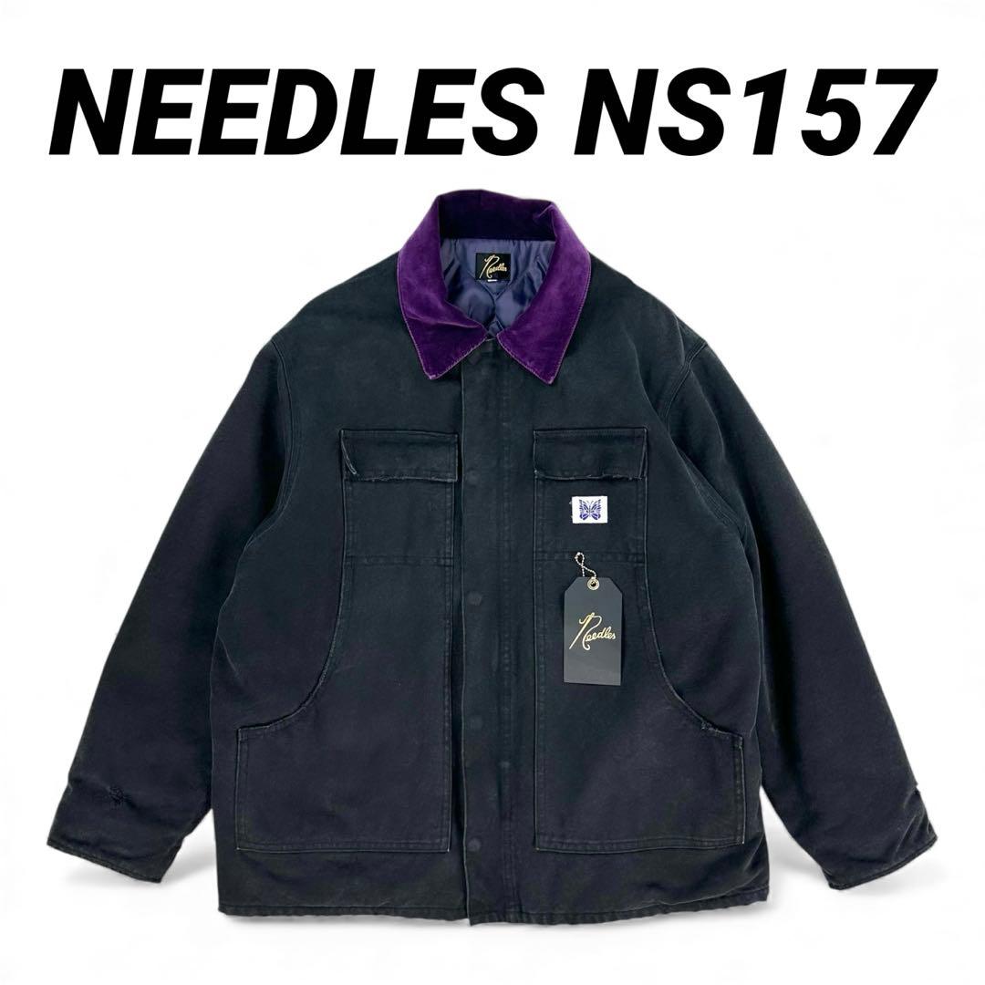 【超激レア】 Needles 16oz Lumberjack ダック ジャケット