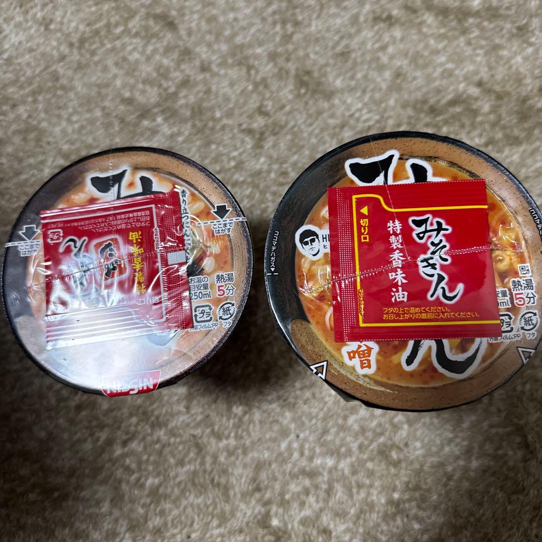 ・真・MISOKIN2個SET みそきん