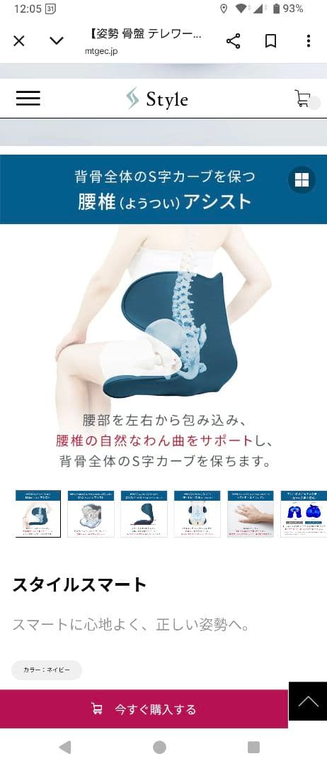 2点セット→スタイルスマート　ライトグレー＆チャコールグレー