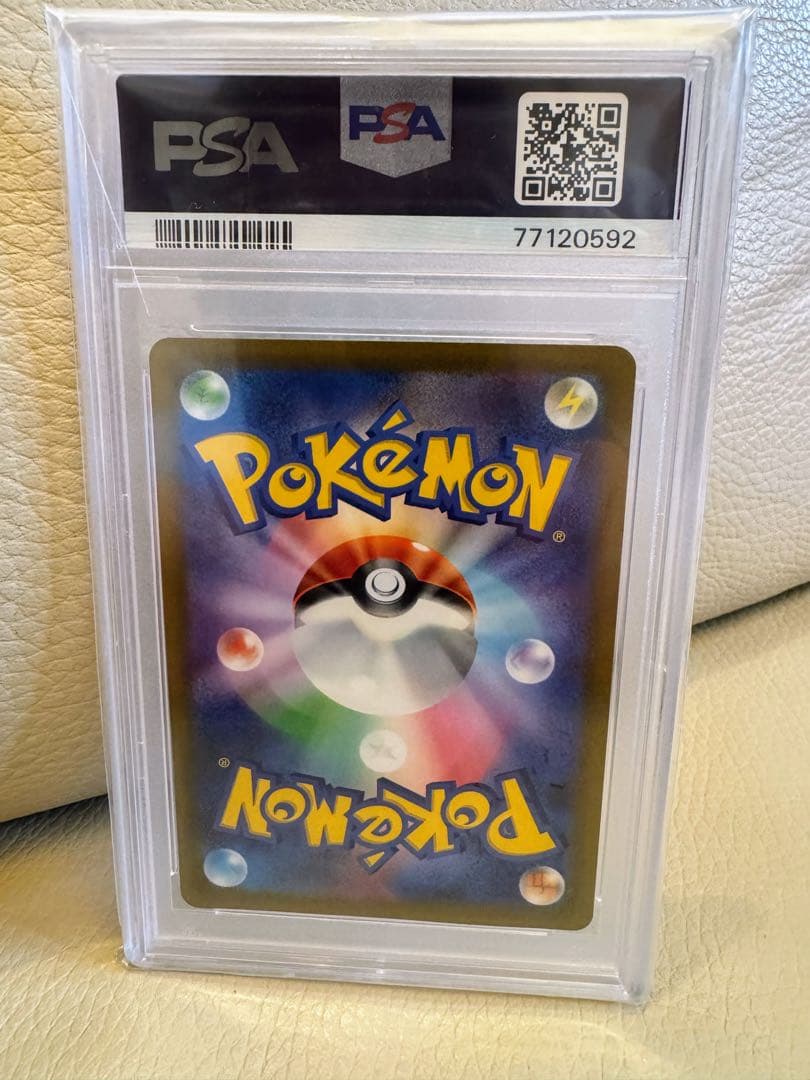 リーフィアVSTAR & グレイシアVSTAR sar PSA10高騰中!