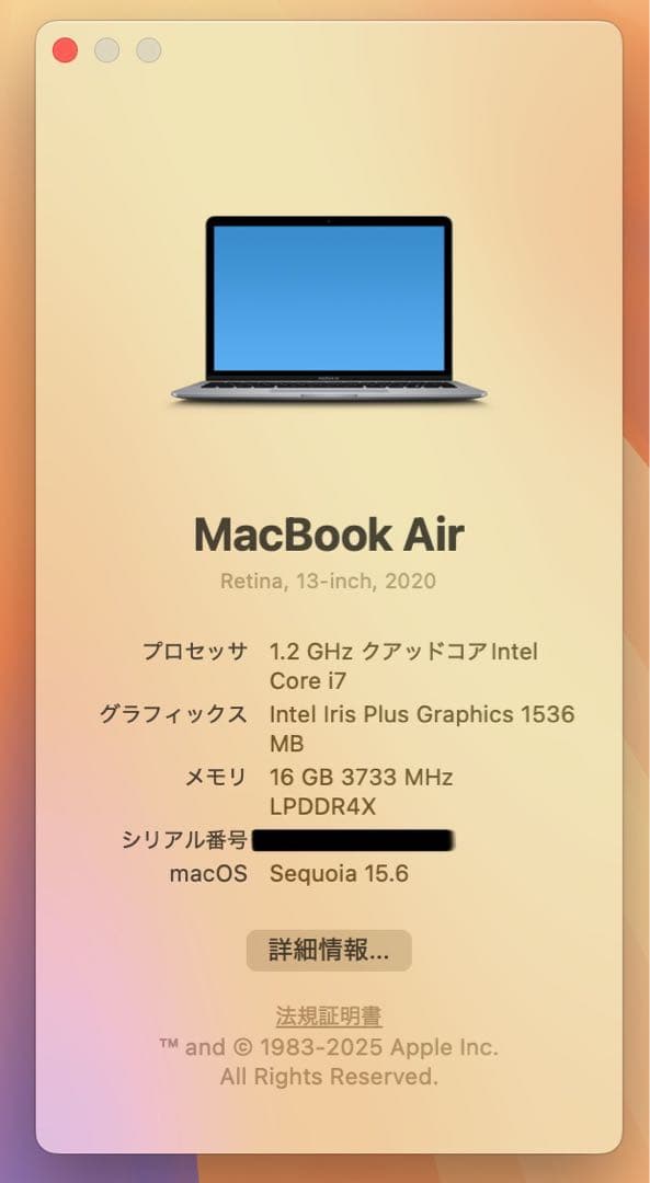 【即日発送】Macbook air 2020 core i7 スペースグレー