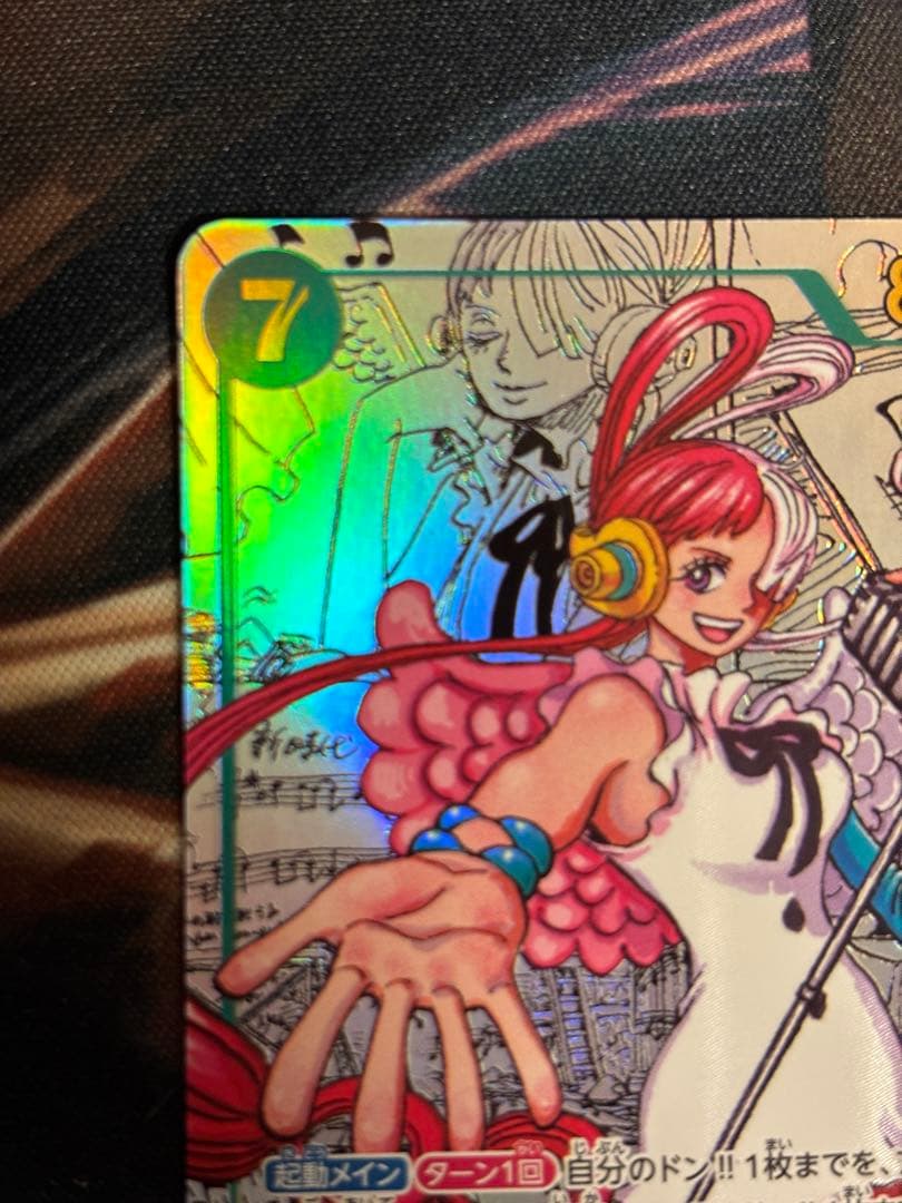 ウタ　EB03-061 スーパーパラレル　美品