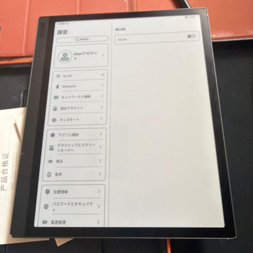 BOOX TabUltraC 10インチ電子ペーパータブレット　ペン付