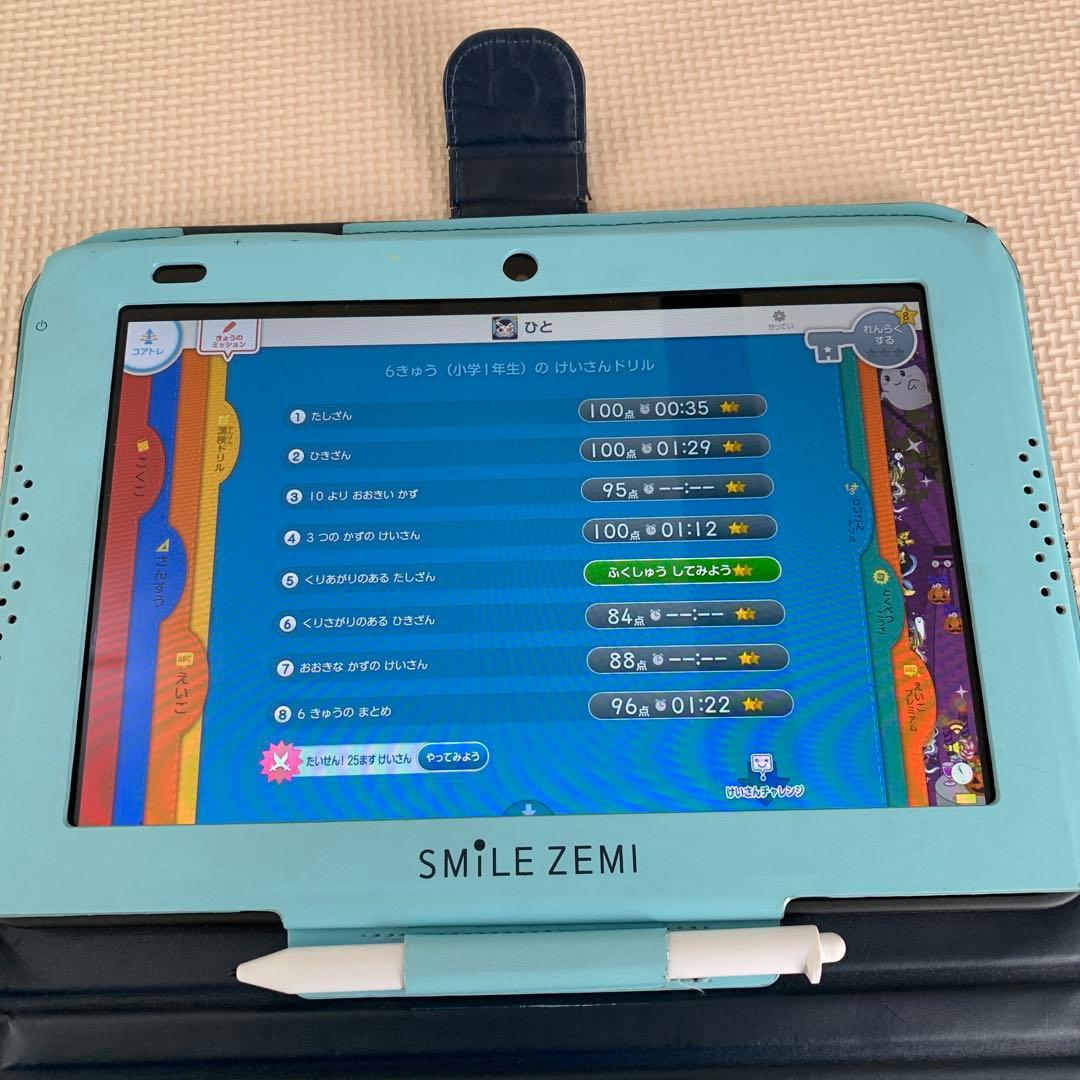 スマイルゼミ タブレット タッチペン　充電器　カバー　小学講座 小学一年8月まで
