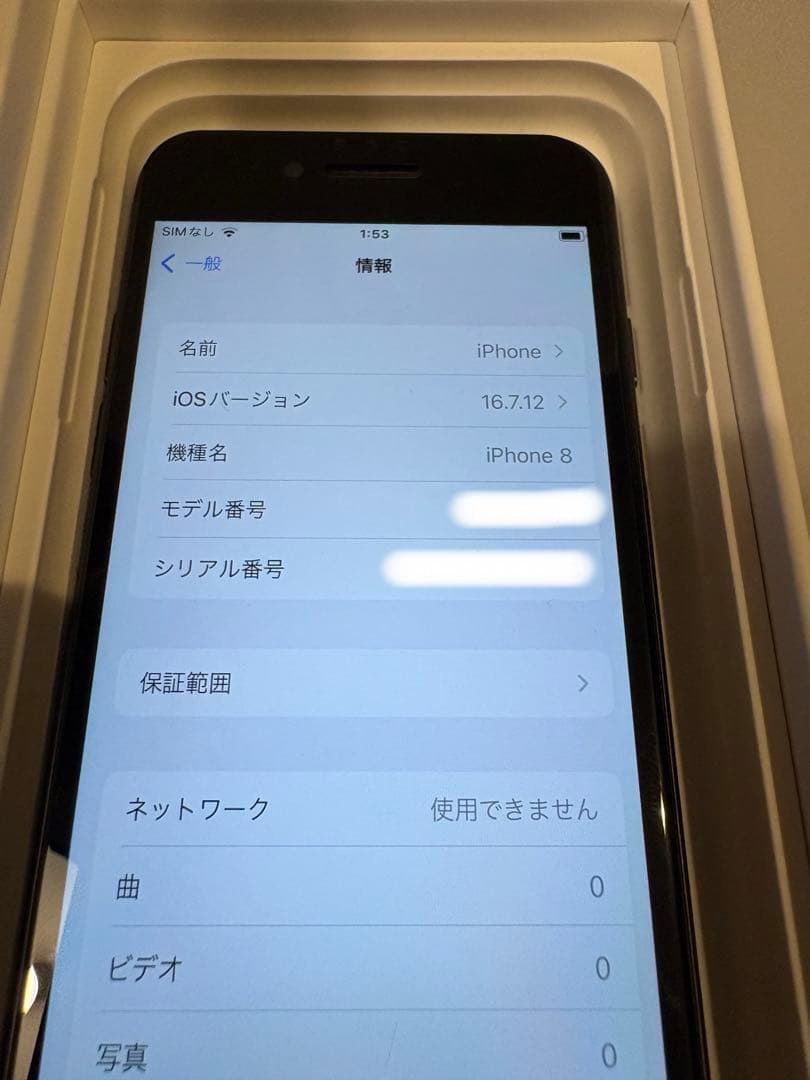 Apple iPhone 8 64GB ブラック 100% 本体のみ