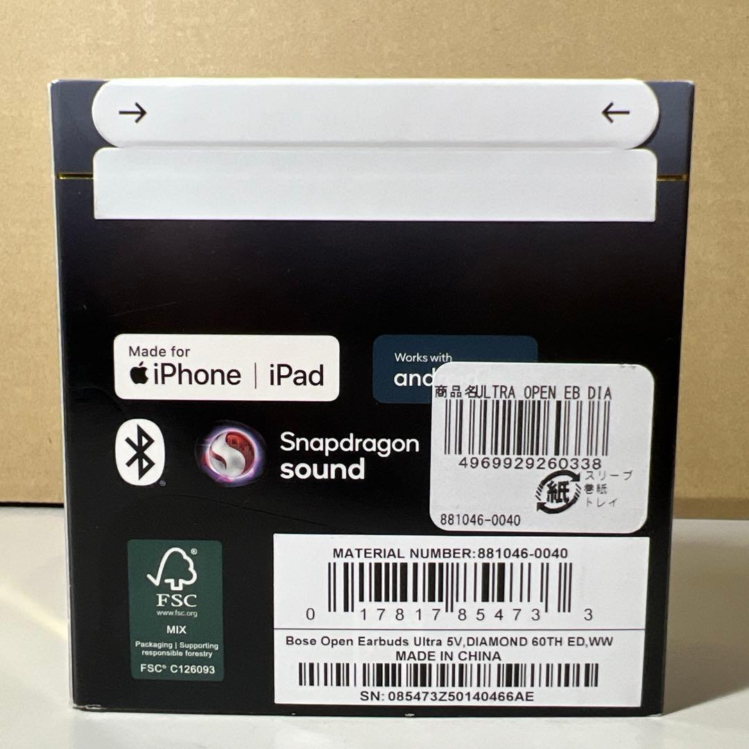 G597 Bose Ultra Open Earbuds空間オーディオ イヤホン