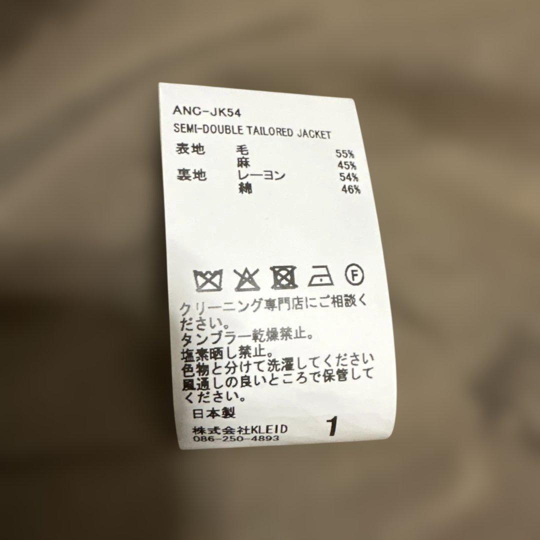 y*u様 ANCELLM SEMI-DOUBLE TAILORED JKT 25