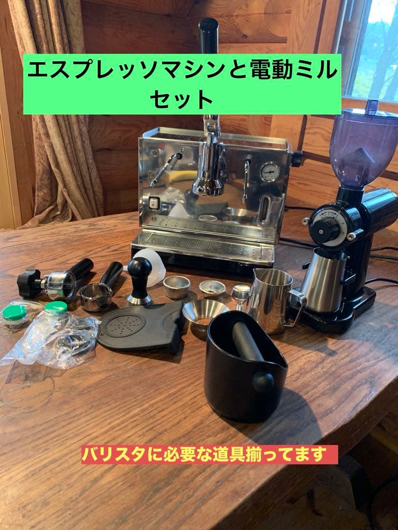 PONTE VECCHIO LUSSO エスプレッソマシン