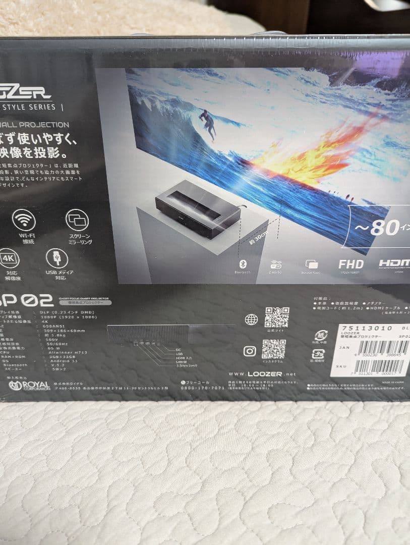 ルーザー　壁短焦点プロジェクター 　SP02