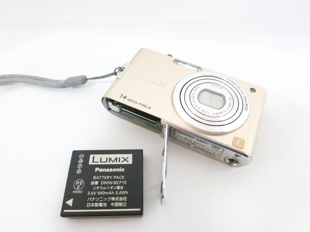 Panasonicデジタルカメラ LUMIX DMC-FX66 ゴールド