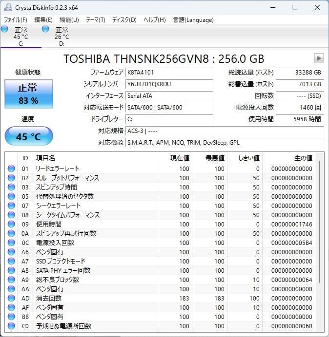 ☆今夜最終お値下げ☆【SSD搭載スリムPC】DELL OptiPlex 5070
