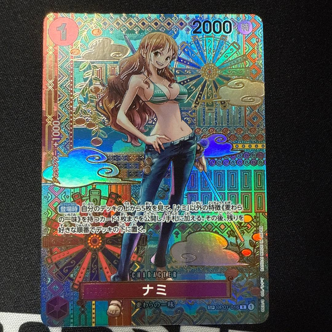 ナミ　SP パラレル　ワンピースカード