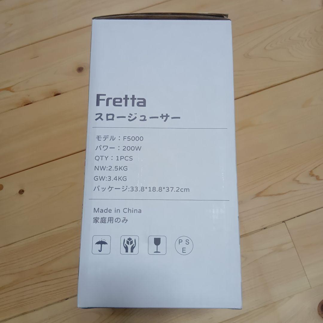 ジューサー 10.8cm広い投入口 1L大容量 スロージューサー