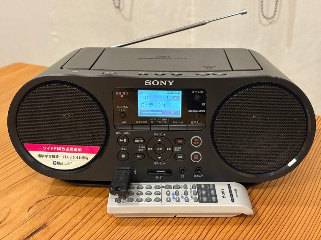 ソニー SONY CD Bluetooth USB 対応ラジオZS-RS81BT