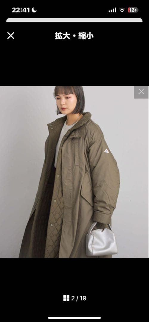 完売【GEVACO/ゲバコ】 モッズリバーコート　新品 チャオパニックティピー