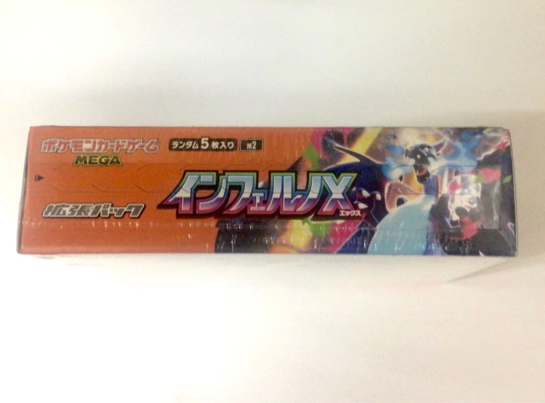 【シュリンク付き】ポケモンカード　インフェルノX 1BOX 新品未開封