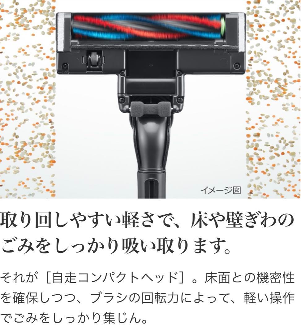 日立 PV-BL10G スティッククリーナー　(コードレス式)掃除機