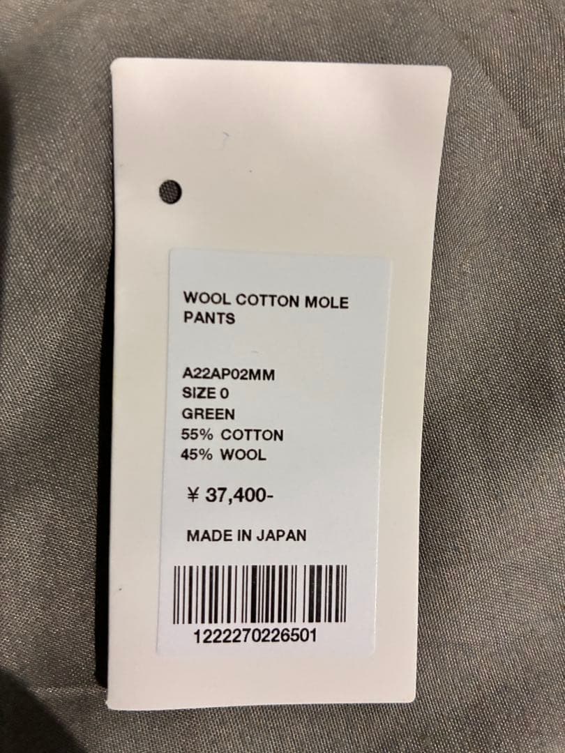 AURALEE オーラリー WOOL COTTON MOAL パンツ　タグ有