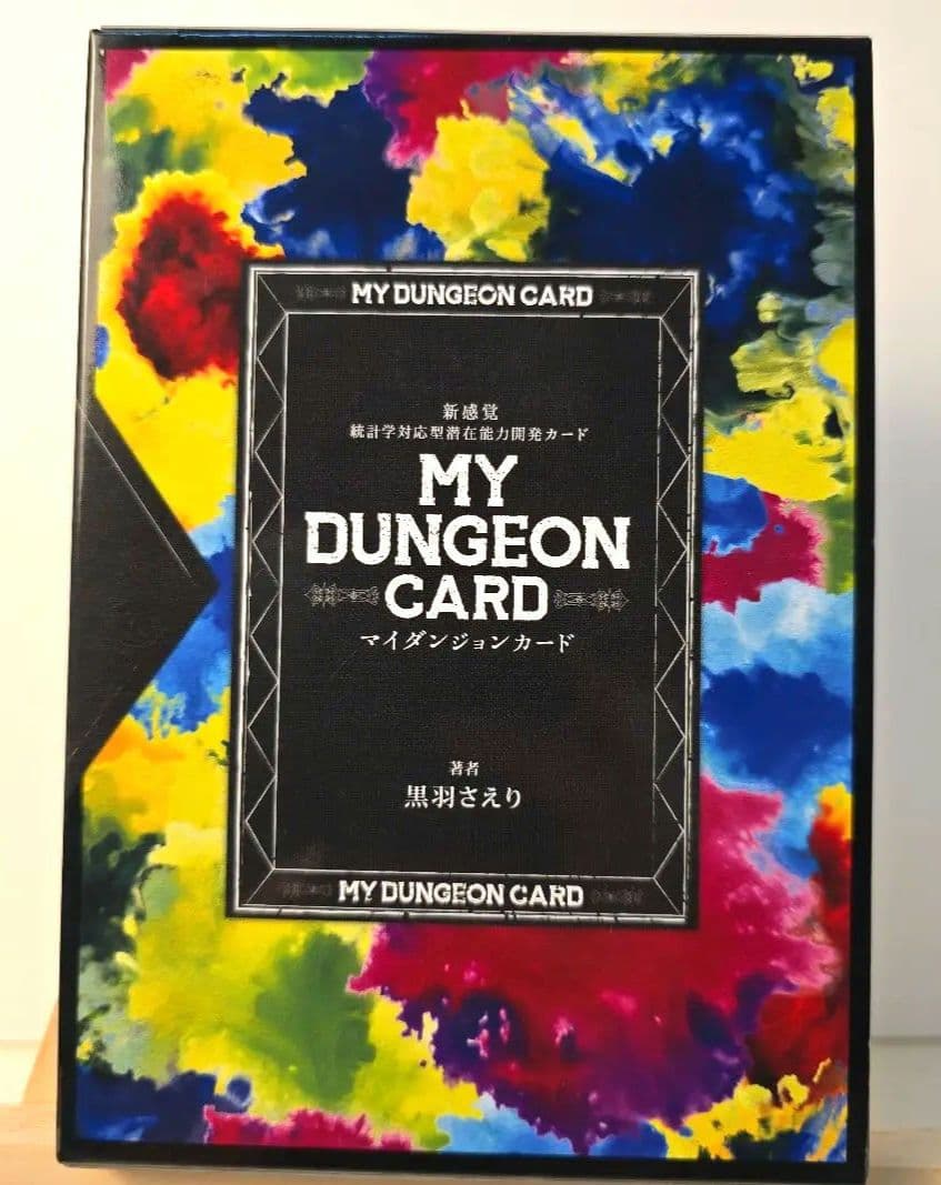 マイダンジョンカード 未使用新品