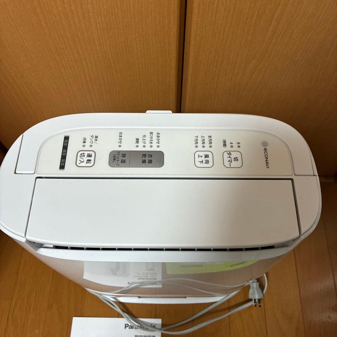 衣類乾燥除湿機　F-YZU60 ホワイト 取り外し可能水タンク　保証書付き