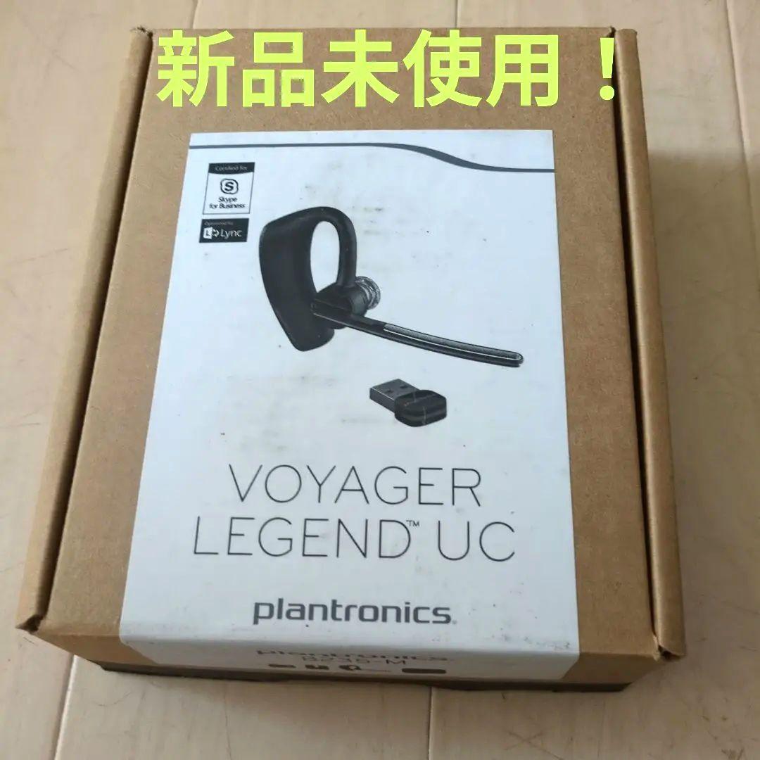【新品未使用】VOYAGER LEGEND UC B235-M