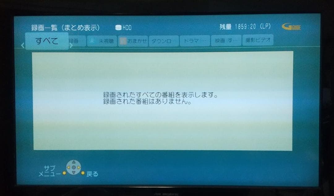 2TB-W録Panasonic BDレコーダーDMR-BW690完動品