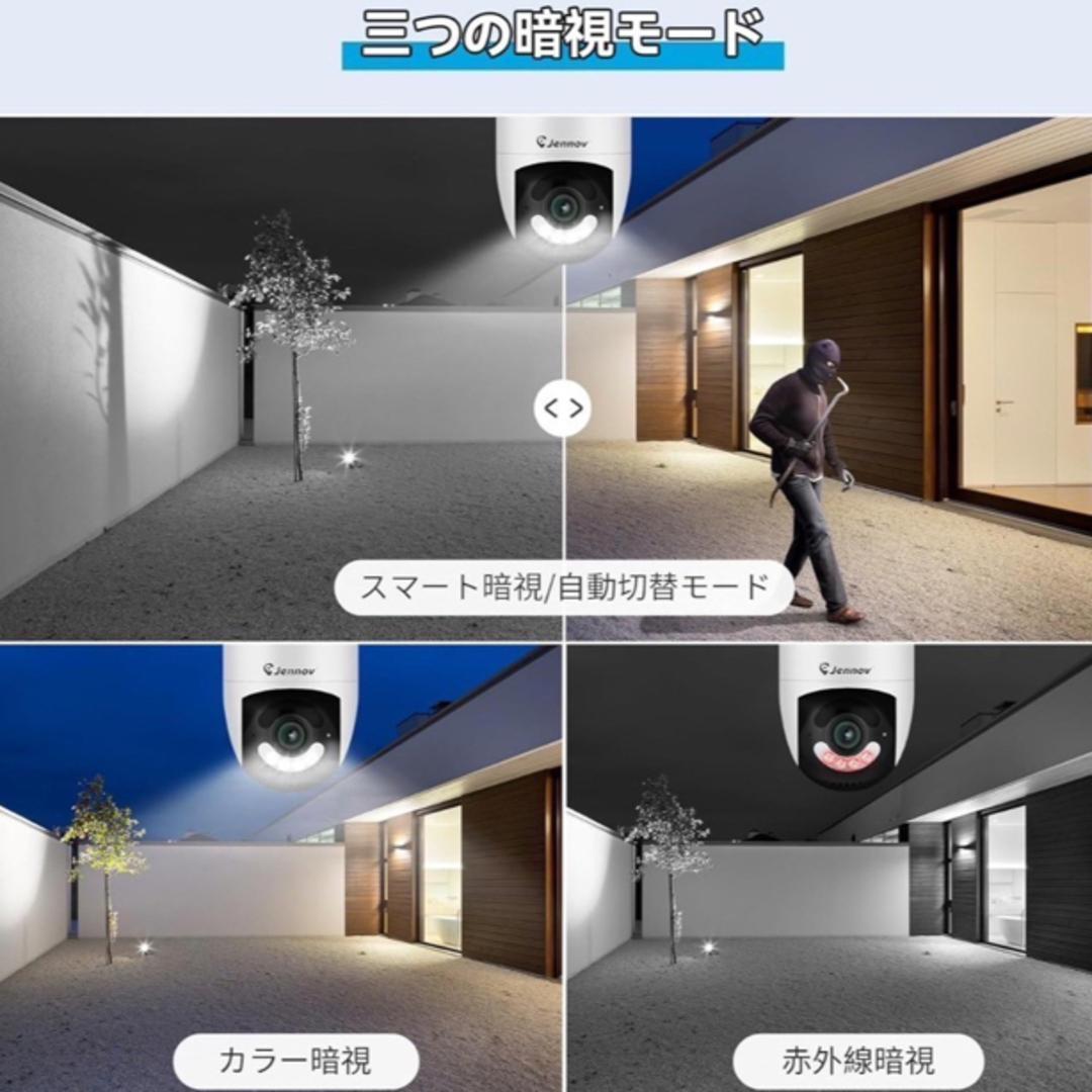 新品未使用◎防犯カメラ 通話可能 高画質 録画 録音 クラウド保存可能