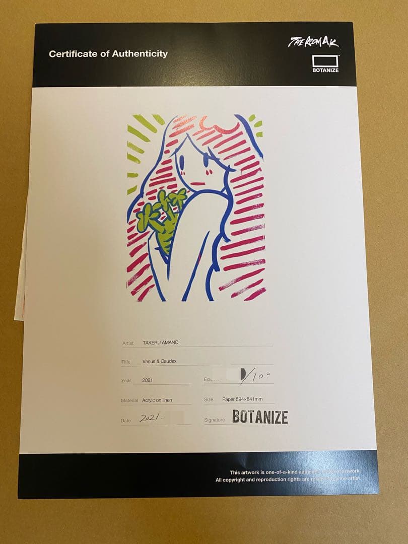 Ed100 天野タケル× BOTANIZE シルクスクリーン