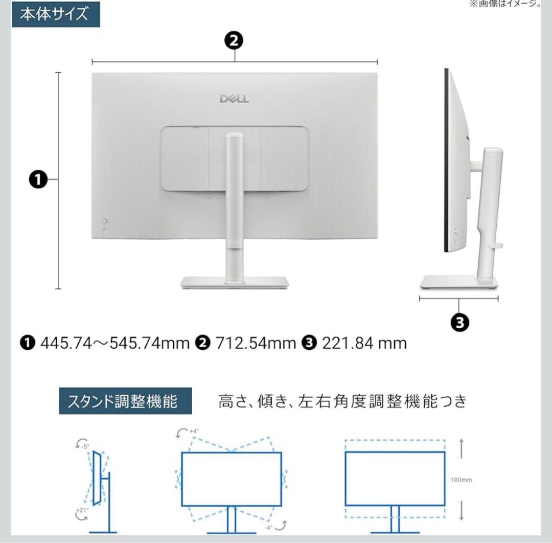Dell S3225QS-A 31.5インチ 4K モニター