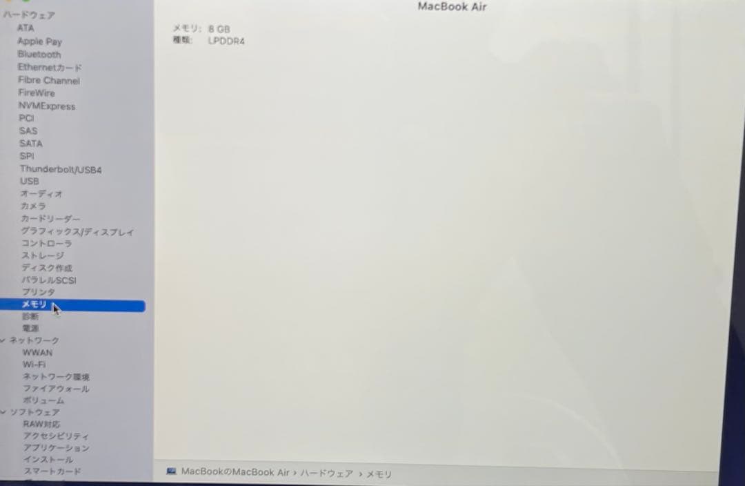 美品 MacBook Air M1チップ 充電数63回『容量94％』