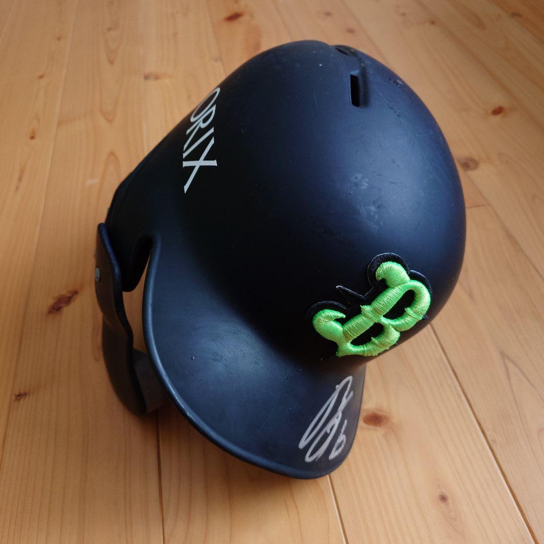 オリックスバファローズ　宗佑磨　実使用ヘルメット